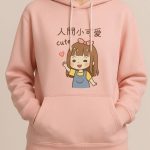 هودی اسپورت داخل کرک گوانجو