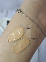 کرم تیوپی نایس ... - Image 2