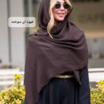 شال کنفی پاییزه